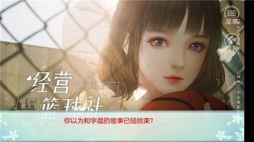 我家儿子初长成截图4