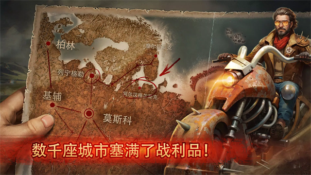 生存之日截图2
