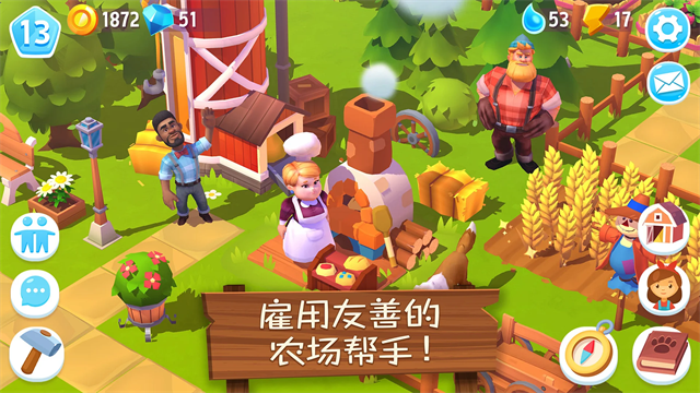 开心农场3动物园截图2