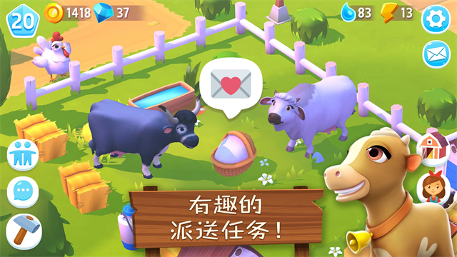 开心农场3动物园截图4