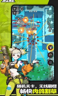 我星我上截图2