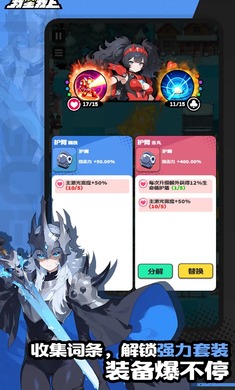 我星我上截图4