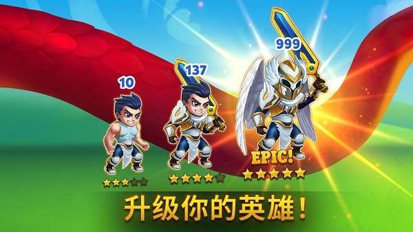 勇士争霸赤胆联盟截图2