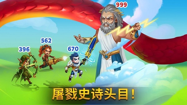 勇士争霸赤胆联盟截图4