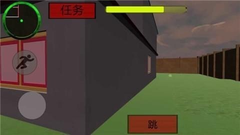 章鱼哥怪邻居截图1