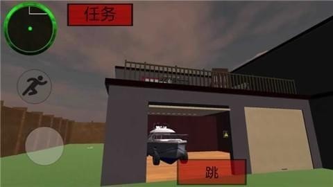 章鱼哥怪邻居截图2
