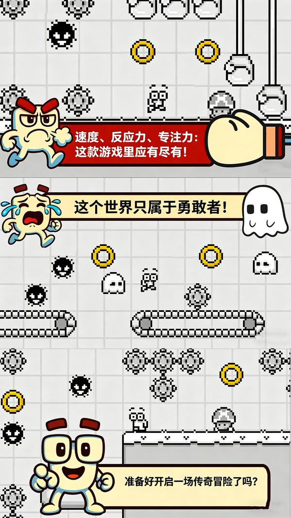 跑出残影截图2
