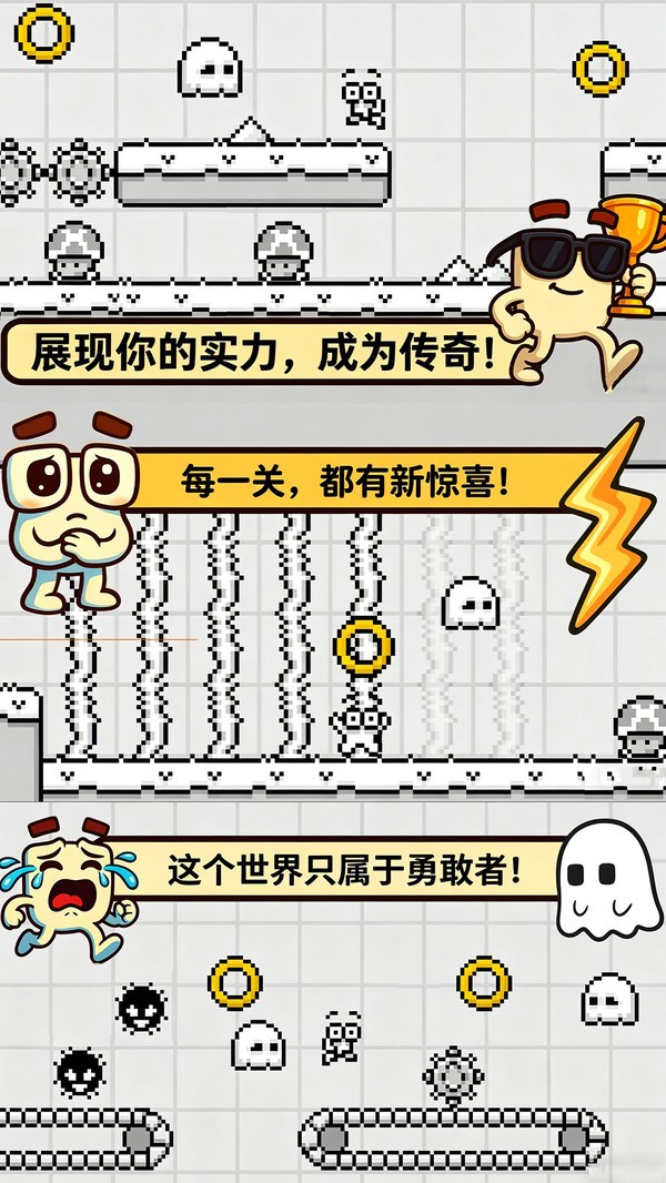 跑出残影截图3