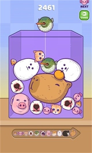 合并外国山海经截图2