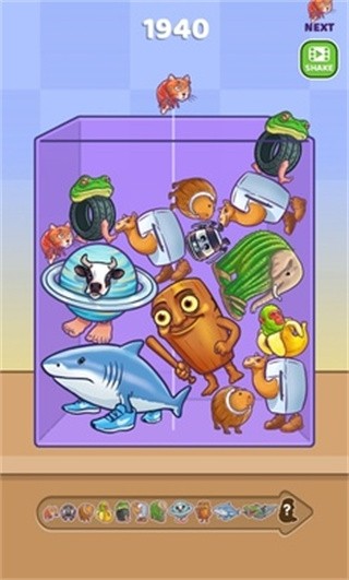 合并外国山海经截图4