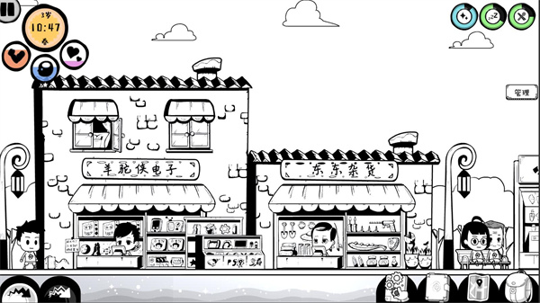 众生截图2