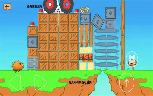 最强大冒险2截图1