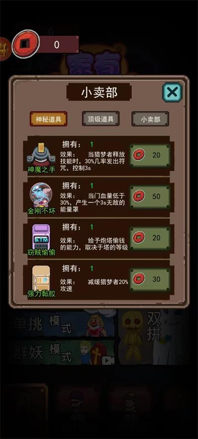 家有熊孩子截图4