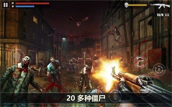 杀戮目标截图4
