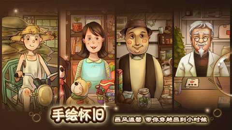 辣条杂货店截图4
