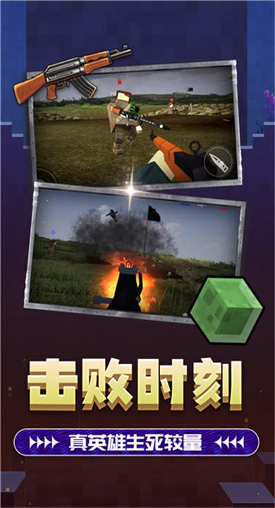 双角州射击2截图2