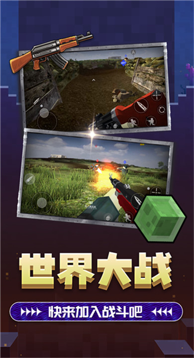 双角州射击2截图3