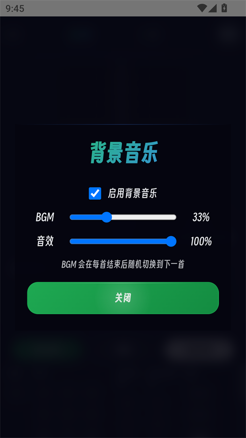 函数棋截图1