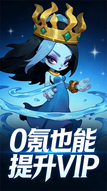 御兽岛截图5
