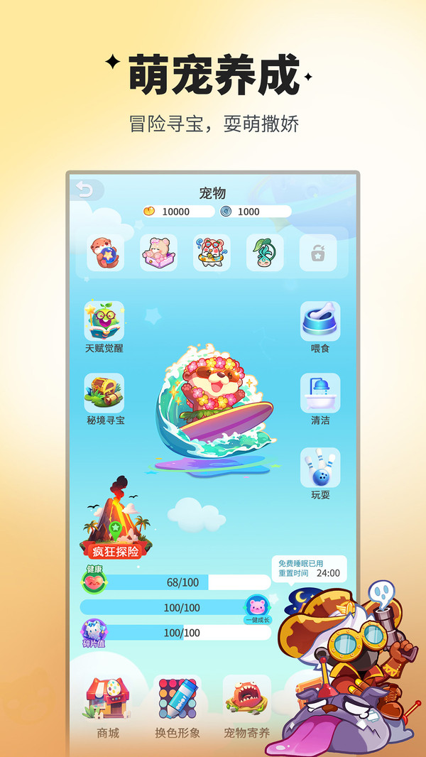 谁是卧底移动版截图1