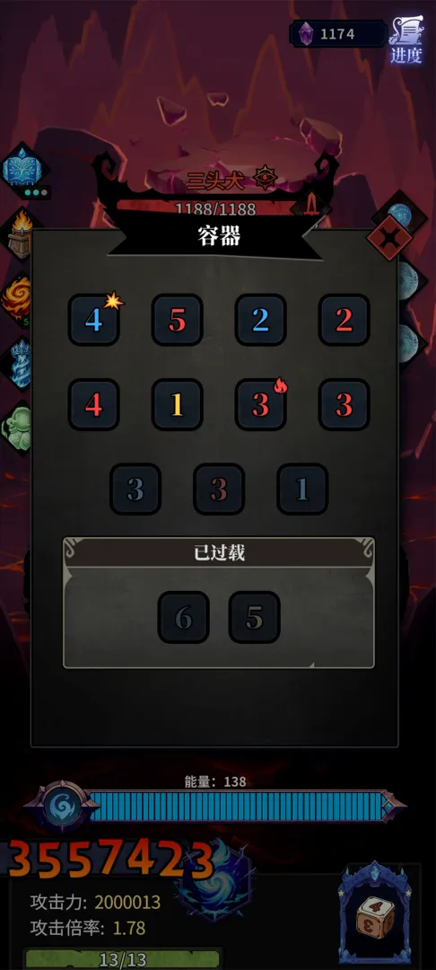 奥德回环截图1