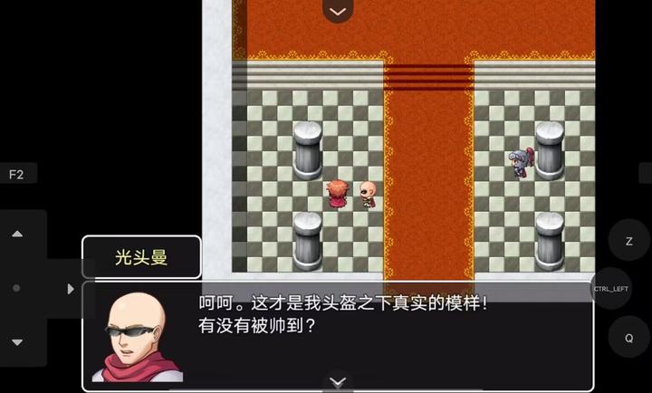 史史冒险截图1