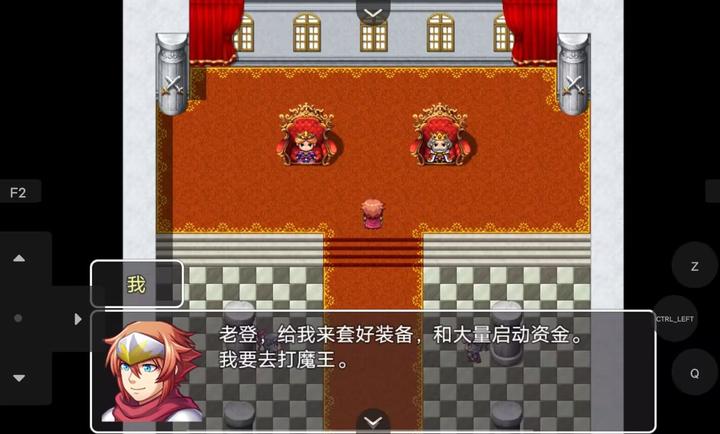 史史冒险截图2