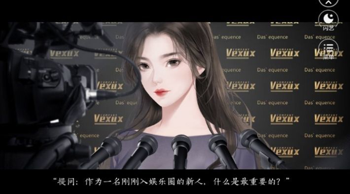 黑莲花攻略图鉴截图1