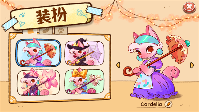 篝火猫咪咖啡馆截图3