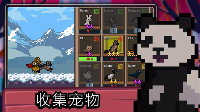 点击忍者截图5