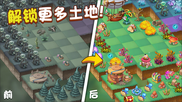 精灵合成宝贝家截图3