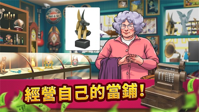 投标战争当帝国截图1