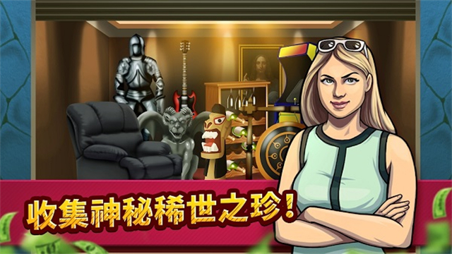 投标战争当帝国截图4