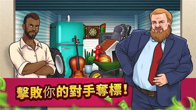 投标战争当帝国截图5