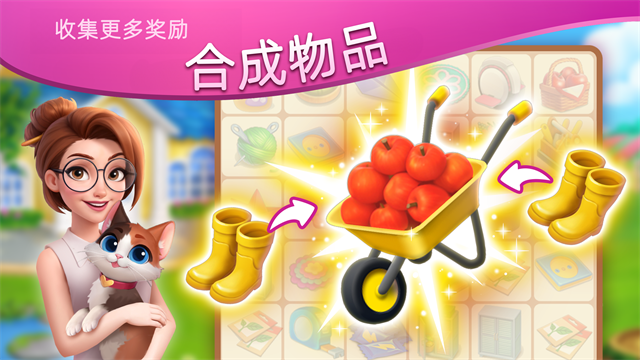 家居设计合并截图1