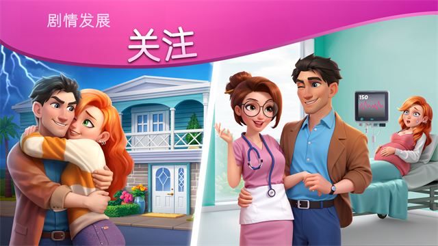 家居设计合并截图3