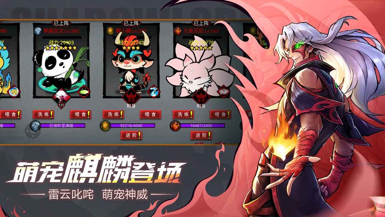 火柴人联盟2截图1