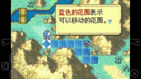 火焰纹章圣魔之光石截图1