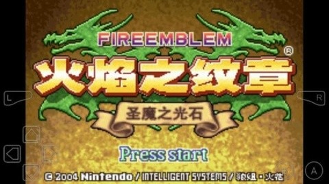 火焰纹章圣魔之光石截图2