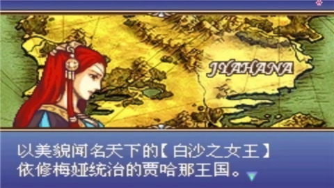 火焰纹章圣魔之光石截图3