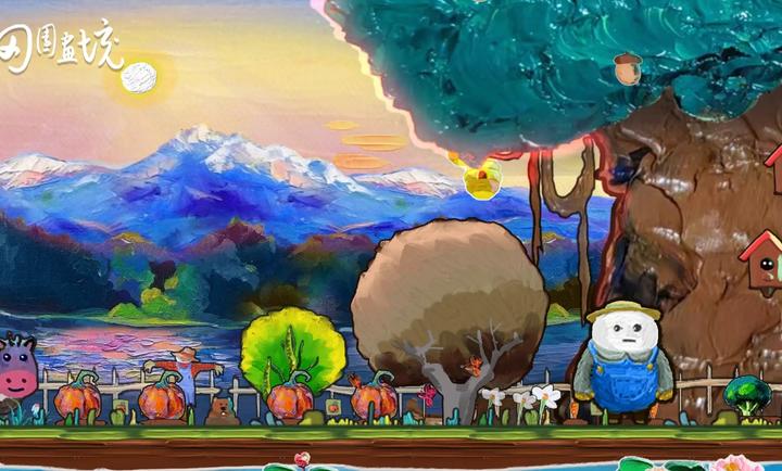 田园画境截图4