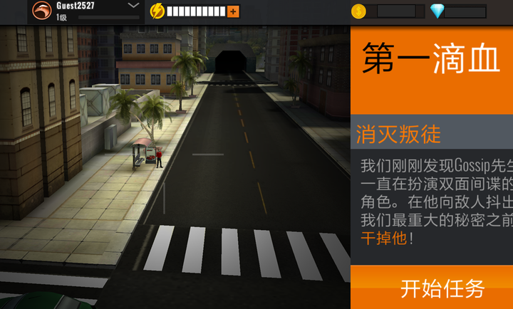 狙击行动枪战截图2
