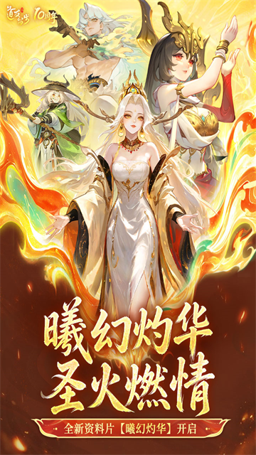 道友请留步截图5