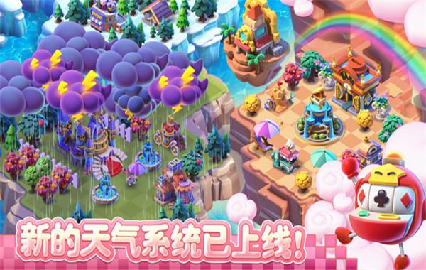 奇幻小岛截图2