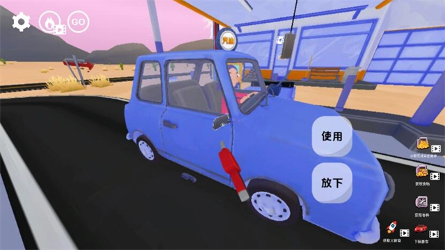 美式加油站经营模拟器截图3