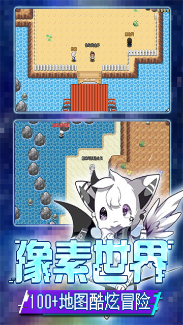 口袋新世代截图2
