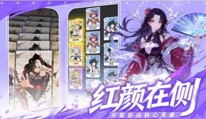 火线战姬截图1