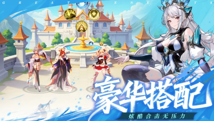 火线战姬截图2