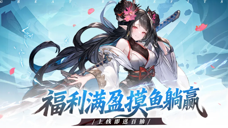 火线战姬截图4