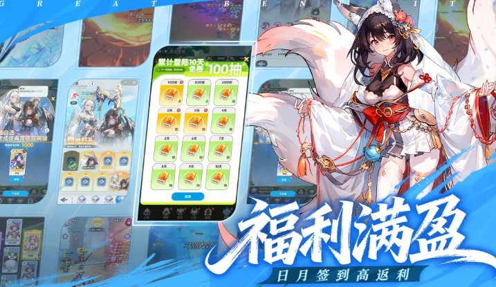 火线战姬截图5